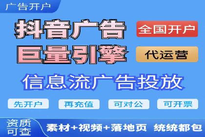探索sem代运营机构的成功之路：以实际案例为鉴