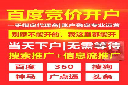 百度推广案例：揭秘高转化广告策略