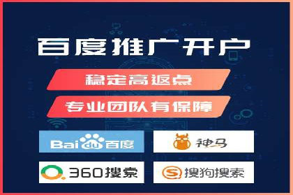 百度广告推广案例费用对比
