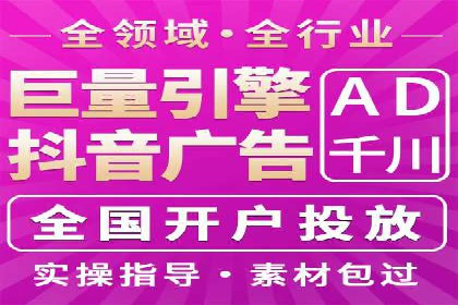 信息流广告投放成功案例分享